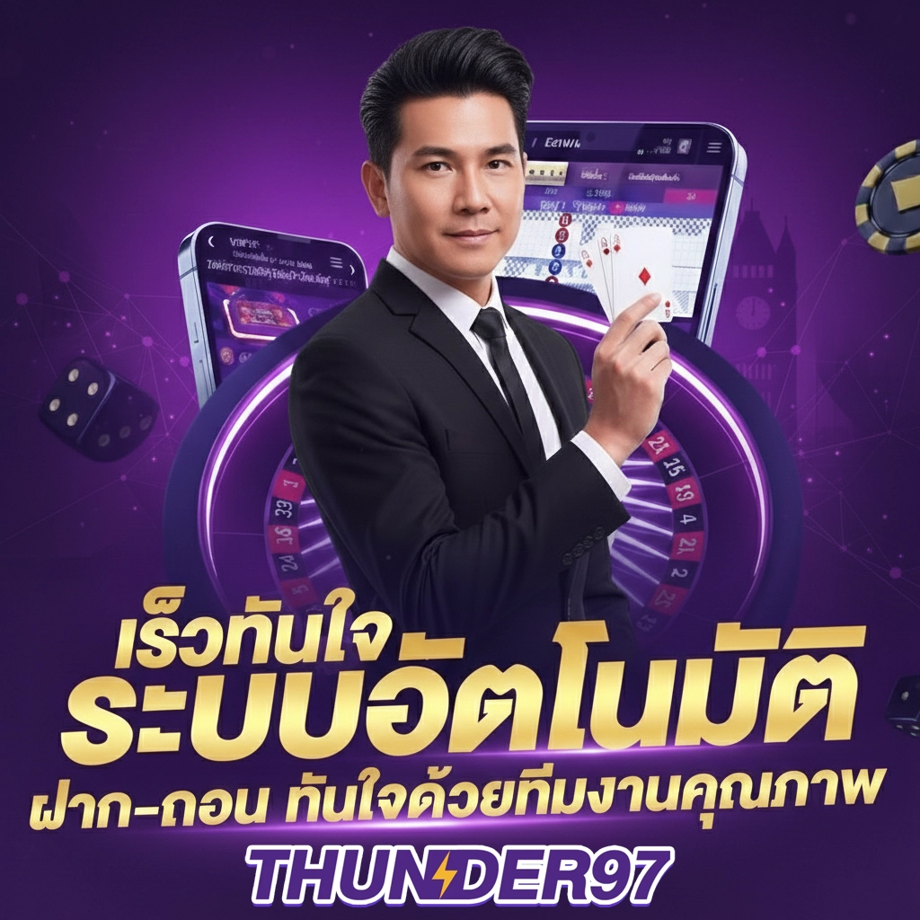 thunder slot